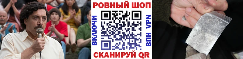 Купить наркотики Верхотурье MEGA ссылки  A-PVP  Мефедрон  КОКАИН  ГАШ 
