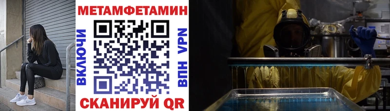 Amphetamine Premium  дарнет шоп  Верхотурье 