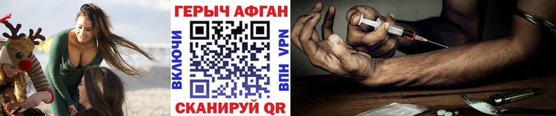 Героин VHQ  Верхотурье 