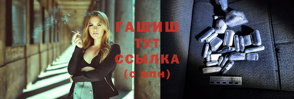 марихуана Балабаново