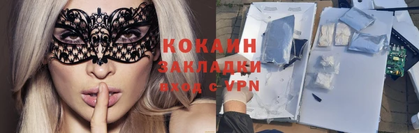 марихуана Балабаново