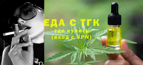 марихуана Балабаново