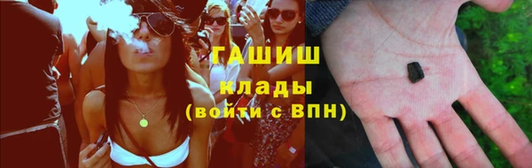 гидропоника Балахна