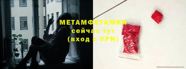 гидропоника Балахна