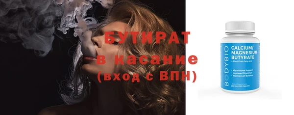 марихуана Балабаново
