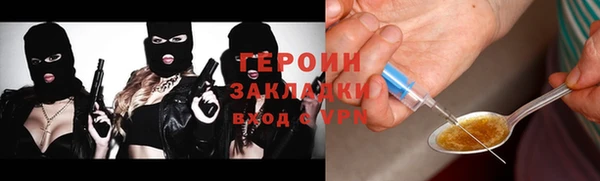 гидропоника Балахна