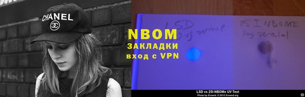 марихуана Балабаново