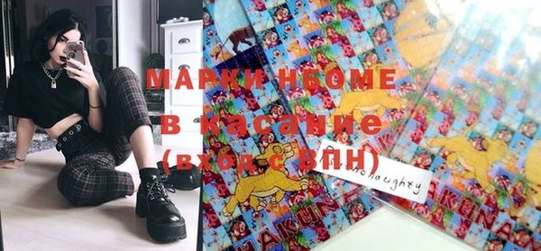 марихуана Балабаново