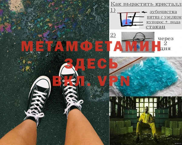 гидропоника Балахна