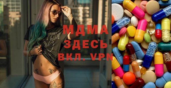 гидропоника Балахна
