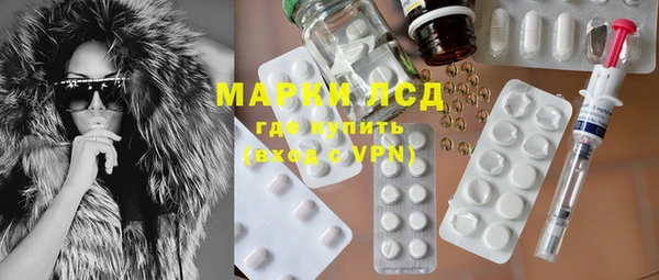 марихуана Балабаново