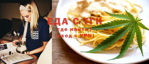 гидропоника Балахна
