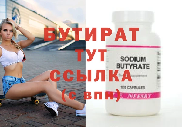 гидропоника Балахна