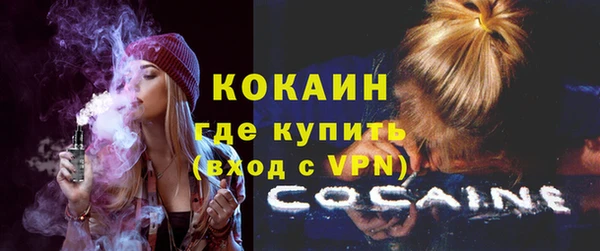 кокаин колумбия Беломорск