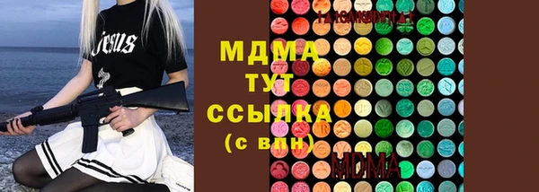метамфетамин Пересвет