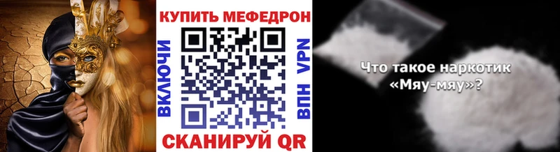 МЕФ мука  Верхотурье 
