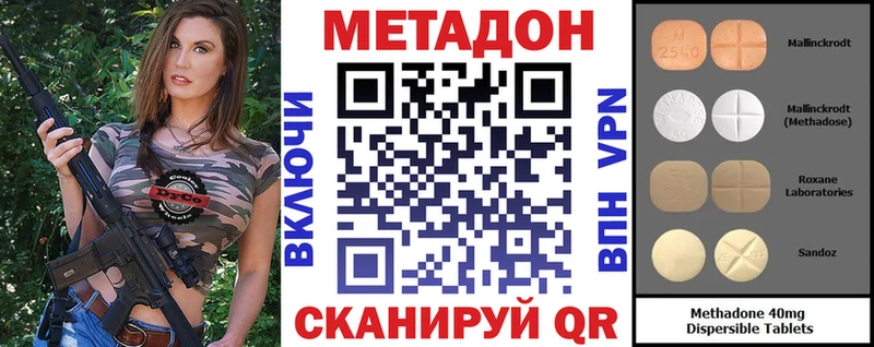 МЕТАДОН мёд  Верхотурье 
