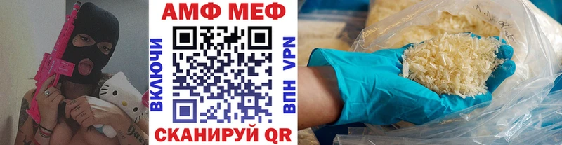 МЕТАМФЕТАМИН витя  гидра ТОР  Верхотурье 