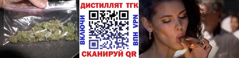 Дистиллят ТГК концентрат  Верхотурье 